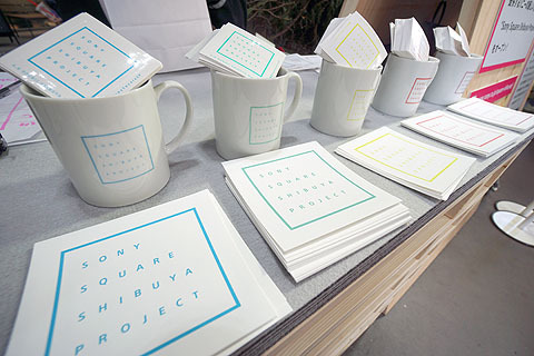 SonySquare-Shibuya-09.jpg